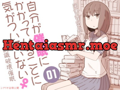 [RJ203541] Not Aware Of Being Hypnotized 01 ~The Head Of The Library Assistants~