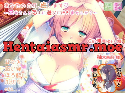 [RJ204236] - [RJ204236] Ear Cleaning Priestess 6