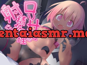 [RJ204276] ロリサキュの射精管理ごっこ