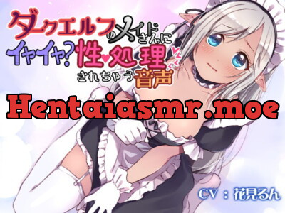 [RJ204416] - [RJ204416] Dark Elven Maid Services your Sexual Needs Hesitantly