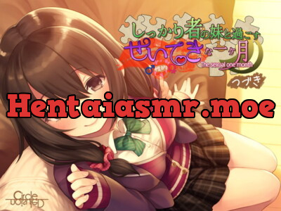 [RJ204458] - [RJ204458] A Sexy Month With Steady Little Sister: Continued