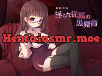 [RJ204907] - [RJ204907] 淫らな従属の黒魔術