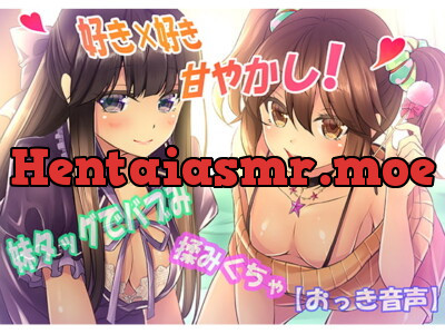 [RJ204908] - [RJ204908] Two Little Sisters’ BubMe Pampering! [Binaural Voice Drama]