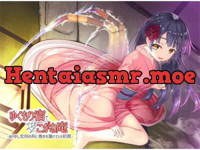 [RJ205402] - [RJ205402] Yukumori Inn Kogane Retreat: First Night with an Otherworldly Proprietress
