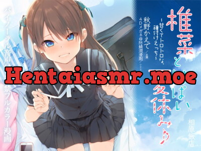 [RJ206132] Summer Vacation With Shiina! ~Lovey Dovey Mating Sex~ [3D Audio Effect]