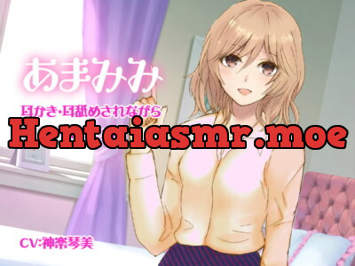 [RJ207319] - [RJ207319] Sweety Sweet Ear Cleaning, Licking & Whispering Sex