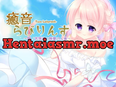 [RJ208017] - [RJ208017] Yuon Labyrinth: Kotone Sekinomiya and Mermaid of Late Summer