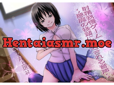 [RJ208761] - [RJ208761] Cum Holding Game ~Devilish Junior Schoolgirl Tempts You~
