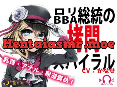 [RJ208994] - [RJ208994] The Arrogant Hentai girl Fuhrer’s Torment Spiral