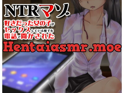 [RJ209205] - [RJ209205] The girl I had feeling for is having sex with the cucker on the other end