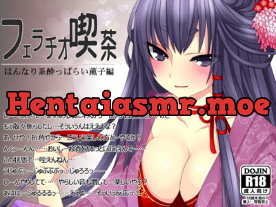 [RJ209656] - [RJ209656] Fellatio Cafe – Elegant Drinker Kaoruko