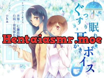 [RJ209788] - [RJ209788] Sound Sleeping Ear Cleaning Voice theta