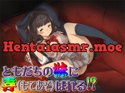 [RJ209890] - [RJ209890] Toyed With By Friend’s Little Sister!?: Sokunuki Ingo 19