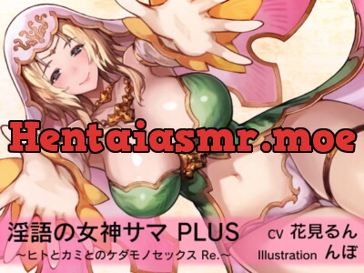 [RJ210498] - [RJ210498] Dirty Word Goddess PLUS ~Sex Between Human and Goddess Re.~