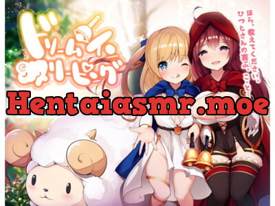 [RJ210687] - [RJ210687] Dream In Sleeping