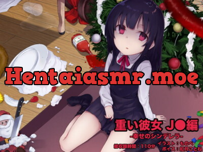 [RJ211634] Too Needy Girlfriend: Schoolgirl: Cinderella in Happiness