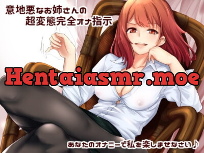 [RJ211762] - [RJ211762] Extremely Perverted FapInstruction by Spiteful Oneesan