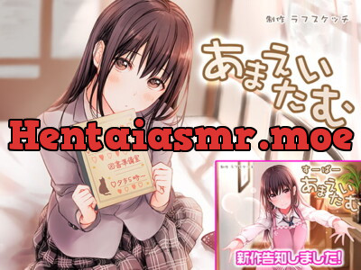 [RJ212316] Time to be Spoiled [DH-Recorded Ear Licking & DB-Recorded Hugging]