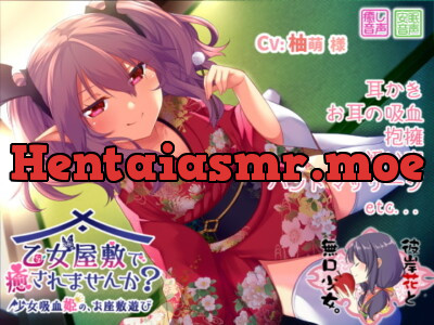 [RJ212514] Maiden Mansion 3