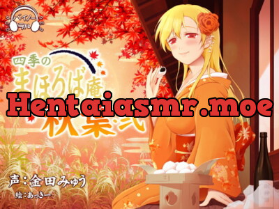 [RJ213038] - [RJ213038] Four Seasons Mahoroba an – Akiha #2 [Binaural Hi-Res]