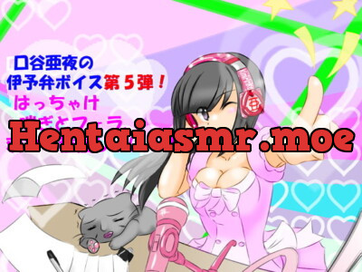 [RJ213706] - [RJ213706] Aya Kuchitani Talks In Her Native Iyoben Accent So You Can Jack Off [Novelties Edition]