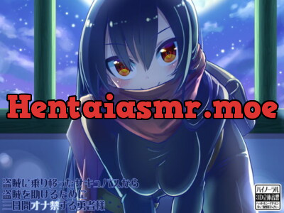 [RJ214004] - [RJ214004] The Hero Takes Three Day Nofap To Save The Thief Who Was Possessed By A Succubus