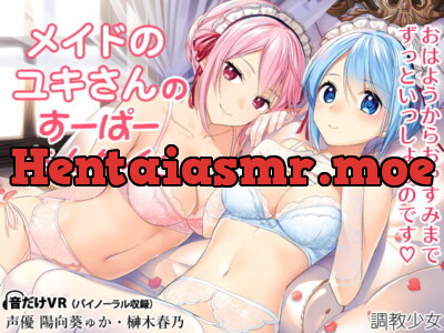 [RJ214305] - [RJ214305] Super Lover Time with Your Maid Yuki-san