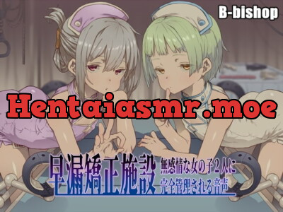 [RJ214354] - [RJ214354] Prem-Jac Fixing Center – Being Completely Controlled by Two Emotionless Girls