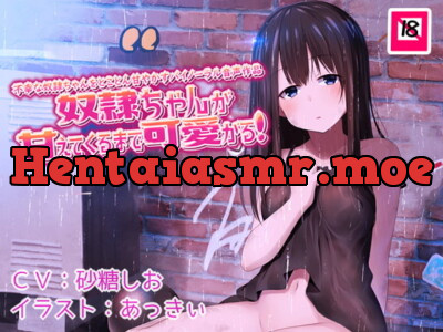 [RJ214721] - [RJ214721] A Binaural Voice Drama of Spoiling A Slave Girl Until She Gets Attached to You!