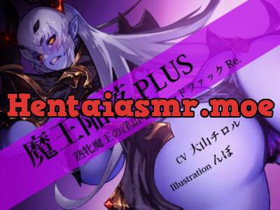 [RJ214848] - [RJ214848] Fallen Diabolic Queen PLUS ~Hardcore F*ck with Dirty Words Re.~