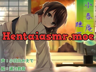 [RJ215333] - [RJ215333] Koharu-an: Suiren