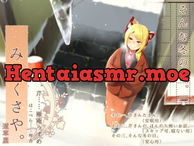 [RJ215492] - [RJ215492] Michikusaya: Seri On That Winter Day [Comforting Ear Cleaning]