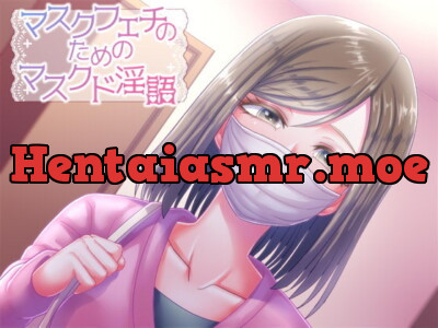 [RJ215517] - [RJ215517] ‘Masked’ Dirty Words for Surgical Mask Fetishists