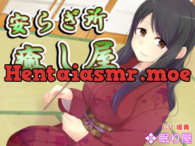 [RJ218258] - [RJ218258] Relaxation Place Iyashiya 3