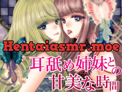 [RJ218570] - [RJ218570] Luscious Time with Ear Licking Sisters