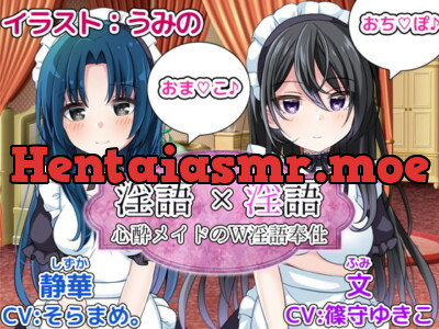 [RJ219096] - [RJ219096] Dirty Words x Dirty Words ~Lewd Language Services by Maids in Deeeep Love with You~