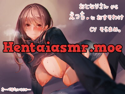 [RJ219313] - [RJ219313] Erotic Present from Next Door