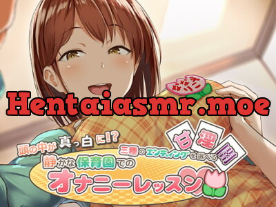 [RJ219502] - [RJ219502] 頭の中が真っ白に!?三種のエンディングを選べる静かな保育園でのオナニーレッスン