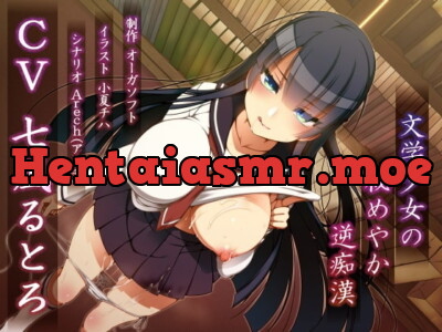 [RJ220279] - [RJ220279] Literary Girl’s Silent Reverse Molestation