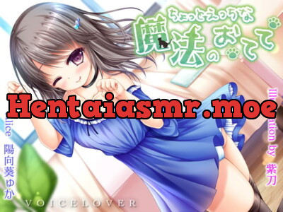 [RJ220854] - [RJ220854] Slightly Sexy Magic Hands [ASMR, High-quality binaural]