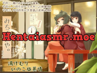[RJ220927] - [RJ220927] Michikusaya – Inoko 2 [Ear Cleaning with Old Story]