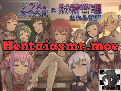 [RJ221385] - [RJ221385] All of the Girls In My Class Control My Ejaculation