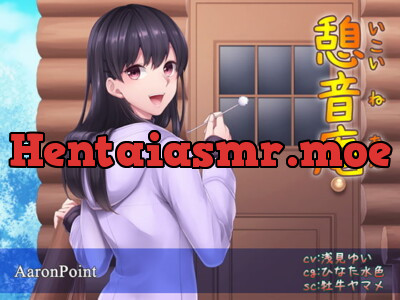 [RJ221745] - [RJ221745] Ikoinean ~Peaceful Slumber~