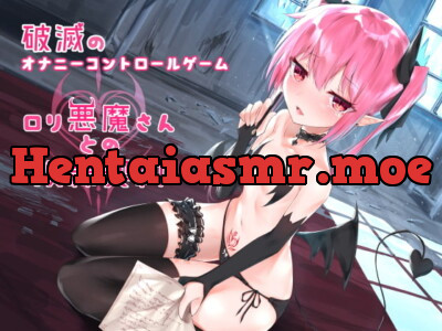 [RJ222017] - [RJ222017] Destructive Masturbation Control Game – Pact of Slavery with Devil Girl