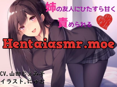 [RJ222272] - [RJ222272] Being Sweetly Teased by My Big Sister’s Friend