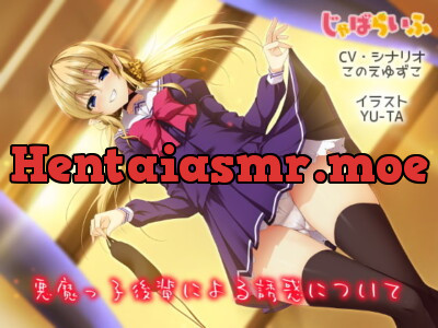 [RJ222308] - [RJ222308] About Devilish Girl’s Temptation: Blindfold Game in Binaural Sound