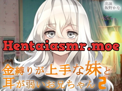 [RJ222753] Little Sister Who Is Good at Psychic Binding & Oniichan Who Has Sensitive Ears 2