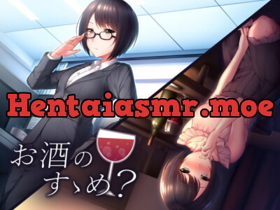 [RJ223203] - [RJ223203] An Encouragement of Alcohol?