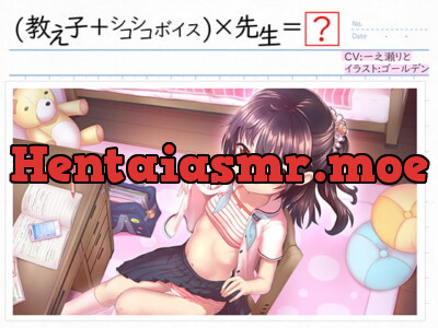 [RJ223782] - [RJ223782] (Student + Masturbation Voice) x Teacher = ?