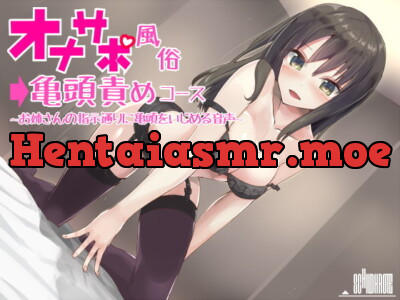 [RJ224689] - [RJ224689] Fapsupport Brothel’s Glans Teasing Course